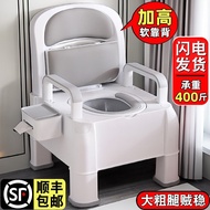 Adult Household Sturdy Indoor Pregnant Women Toilet Seat Winter Portable Elderly Toilet6R Chair by t