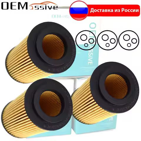 3Pc Oil Filter For Benz W202 W204 S202 S204 C-Class C200CDi C220CDi C270CDi C30CDiAMG OM 611.962 646