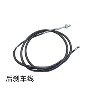 Suitable For Haojie Yu Drill Eagle Hj125t-10A/10C/10H/10E/10G/10K Scooter Brake Line