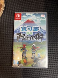 Nintendo Switch 寶可夢傳說 阿爾宙斯