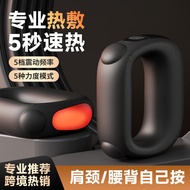 Fascia Ring Vibration Massager Shoulder Neck Yoga Ring Mini Massager Relax Muscles Fascia