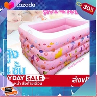 [ ผลิตจากวัสดุคุณภาพดี Kids Toy ] สระน้ำเป่าลม สระน้ำเป่าลม1.5เมตร สระน้ำเด็ก 1.5 เมตร สระน้ำเป่าลมเด็ก พิเศษ!!! สระน้ำ4ชั้น สระเป่าลม สระน้ำเด็ก [COD] [ ลดเฉพาะวันนี้..บริการเก็บเงินปลายทาง ].