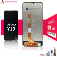 หน้าจอ vivo Y19/Y5S/U3 จอชุด lcd vivo Y19/Y5S/U3 ปรับแสงได้ ใช้ได้ทุกเวอร์ชั่น แถมฟรีชุดไขควง กาวติด