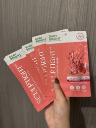 現貨 泰國 Baby Bright Fill-Lagen Hydrogel Mask 水凝面膜