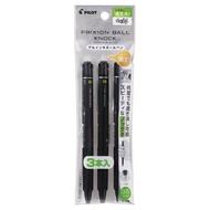 【Direct from Japan】 Pilot Frixion Ball Knock 0.5mm Black Erasable Ballpoint Pen (3 pens) PLFBK69EF3B