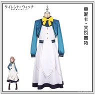 Silent Witch Monica Cosplay Costume - Aizawa Saya Anime Outfit for Women