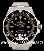 【御泓齋】高價回收 勞力士 Rolex Sea-Dweller Deepsea DeepSea 44 - 126660 - Rolex Box amp; EU-Papiere - Jahr: 2019 - Guter Zustand