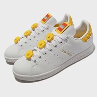 adidas 聯名休閒鞋 Stan Smith W 女鞋 白 黃 樂高 LEGO 小花 史密斯 愛迪達 GX7203