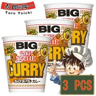 日本NISSIN Cup Noodle 合味道 BIG 咖喱味 杯面  3杯 (新舊包裝隨機發貨)(平行進口)