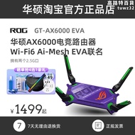 紅蜘蛛gt-ax6000高速wifi6 6000m無線千兆遊戲家用路由器