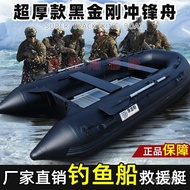 Get 10% coupon+a gift】ng Kong Inflatable Boat Rubber Raft Thickened Hard Bottom Fishing Boat Inflata