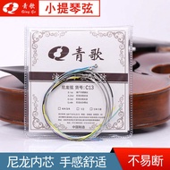 Qingge C13 Violin Strings Nylon Strings Violin Strings Set Strings Violin String Accessories