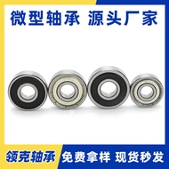 Steel Miniature Bearings604ZZ 605ZZ 606ZZ 607ZZ Bearing Toy Accessories Deep Groove Ball Small Beari