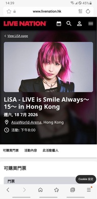 LiSA LIVE is Smile Always~ 15~ in Hong Kong 門票