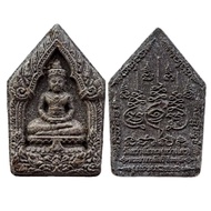 Phra Khun Paen Jom Surin Jom Setthi Roon Thi Raluk Ngan Bun Phapa. Wat Sawang Sophon. Archan Boree T