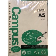 Kokuyo Campus Loose Leaf Paper - Shikkari - A5
