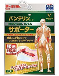 萬特力Kowa 支撐護腰 加強壓力型 大號 1枚入