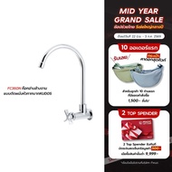 [Limited Time Special Promotion] KUDOS Washbasin Faucet Promotion Today-October 31 2025 Today's Sink