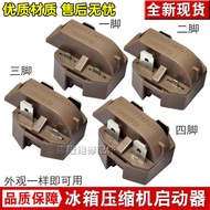 Suitable for Haiermei Refrigerator Freezer Compressor 8EA02 8EA19C1 8EA19C3 PTC Starter