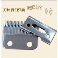 Promotion Ox S1/S7/C5/C6 Hair Clipper Electric Clipper Limit Comb Blade Lubricant Accessories Univer