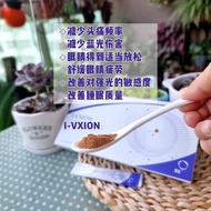(Buy2 FREE 1s SlendmealPro/ReadyStock) I-Vxion/Ivxion Improve your eyes health