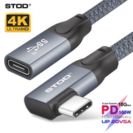 STOD สายต่อ USB Cสาย USBC Elbow มุมขวาซ้ายตัวผู้ไปยังตัวเมีย PD 100W Type C หน้าจอ4K ชาร์จเร็ว5A ข้อ