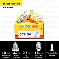 NGK Spark Plug NICKEL STANDARD Model Socket C7HSA Yamaha Fino Mio Fresh Tiger Smart Ozone Joker
