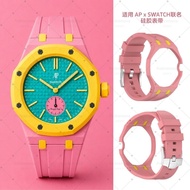 Suitable for AP Epis SWATCH Co-Branded Mechanical Pocket Watch Strap Silicone Color Fashion Men Wome
