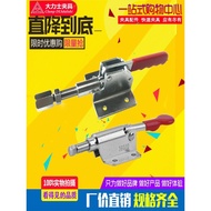 Push Pull Type Quick Clamp Test Fixed Rear Push Clamp CH HS MP BRH GH 36070 302DM