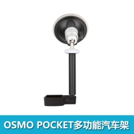 DJI Dji osmo OSMO POCKET Multi-functional Car Mount for osmo Pocket PTZ Camera