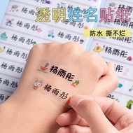 Name sticker Name sticker Name Sticker Name Sticker Name Sticker Primary School Student Name Waterpr