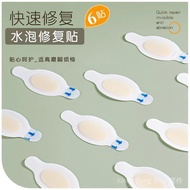 Invisible gel blister patch for women, anti-chafing foot protector, heel patch, high heel anti-chafi
