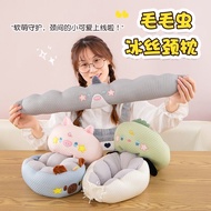 【SARA】Summer Ice Beans U Neck Support Pillow for Office u Shaped Pillow Long Distance Travel Portabl