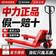 Medium Forklift Manual Ground Niu 2 Ton 3 Ton 5 Ton Hydraulic Truck Small Tray Truck Lift Trailer