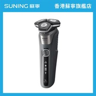 PHILIPS 飛利浦S5887/10 Shaver Series 5000 乾濕兩用電鬚刨【香港原裝行貨丨2年保養】
