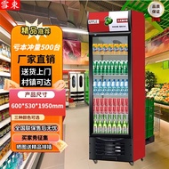 雪束【厂商价】饮料展示柜冷藏柜啤酒柜超市立式冷藏柜立式冰箱水果蔬菜保鲜柜酒水柜大容量 饮料柜 单门直冷（红黑）送货上门