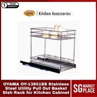 OYAMA OY-13801SS Stainless Steel Utility Pull Out Basket Dish Rack for Kitchen Cabinet | 1 Year Warranty