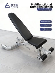 Adjustable Dumbbell Bench