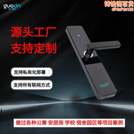 【好康】指紋鎖超級SIM卡NFC開鎖校園聯網鎖人臉識別後臺下發支持定製