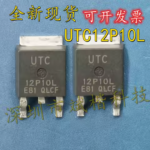 10PCS/LOT UTC12P10L 12P10L FQD12P10 MOSFET TO-252 N-CH