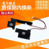 Suitable for ThinkPad Lenovo X240 X250 Speaker X230s X260 X270 Speaker A280 A285