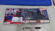 限深井交收50全新 日版 蒼藍鋼鐵戰艦 1/700 Light Cruiser NAGARA 艦 模型  #