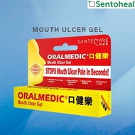 Santecare Oralmedic Mouth Ulcer Gel 0.3ml - Fast Pain Relief Mouth Ulcer Treatment