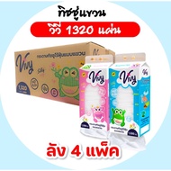 [Whole Box] VIVY Vivi Wall-Mounted Facial Tissue Paper 4 Packs 1320 Sheets Per Pack 4 Layers Thick S