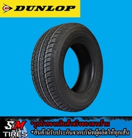 ยางรถยนต์ DUNLOP รุ่น AT22 ขอบ 16 และ17 นิ้ว สำหรับกระบะยกสูงและ SUV ปี2024 ทุกเส้น