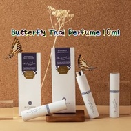*泰國🇹🇭 Butterfly Thai Perfume 10ml