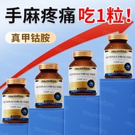 U.S. Original Imported Methyl Cobaltamine Vitamin b12B Family 5500mcg Folic Acid Nutrition Neurosis 