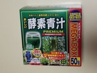 日本酵素青汁50包