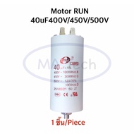 CBB60 40uf 400v 450v 500v 4-Pin Plug-In Cap Capacitor 450Vac Starter Motor run 40uf Model With Nuts 