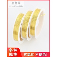 Non-Fading 18k Gold-Wrapped Wire Copper Wire Gold Silver KC Gold diy Copper Wire Winding Jewelry Acc